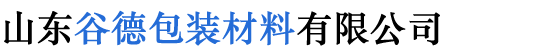   濟寧寶聚祥建材有限公司